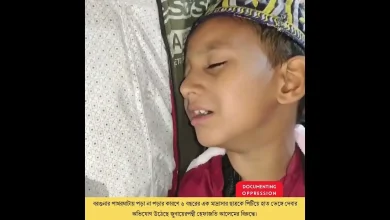 বরগুনার পাথরঘাটায় পড়া না পড়ার কারণে ৬ বছরের এক মাদ্রাসার ছাত্রকে পিটিয়ে হাত ভেঙ্গে দেবার অভিযোগ উঠেছে জুবায়েরপন্থী হেফাজতি আলেমের বিরুদ্ধে।